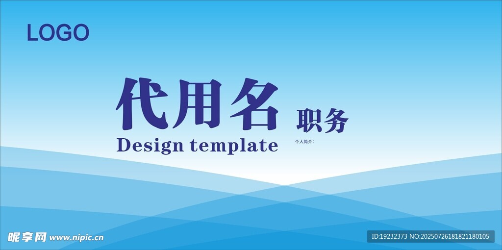 台签