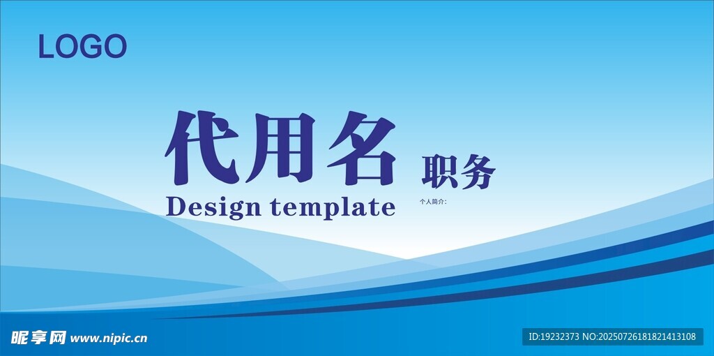 台签