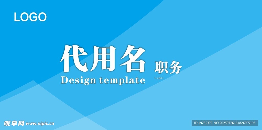 台签