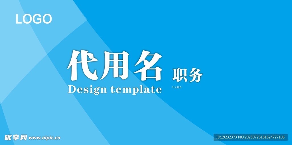 台签