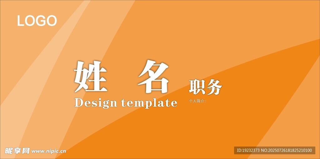 台签