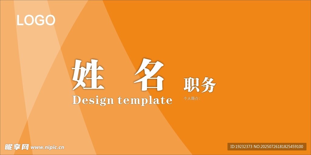 台签