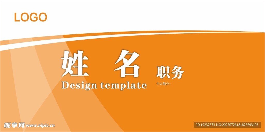 台签