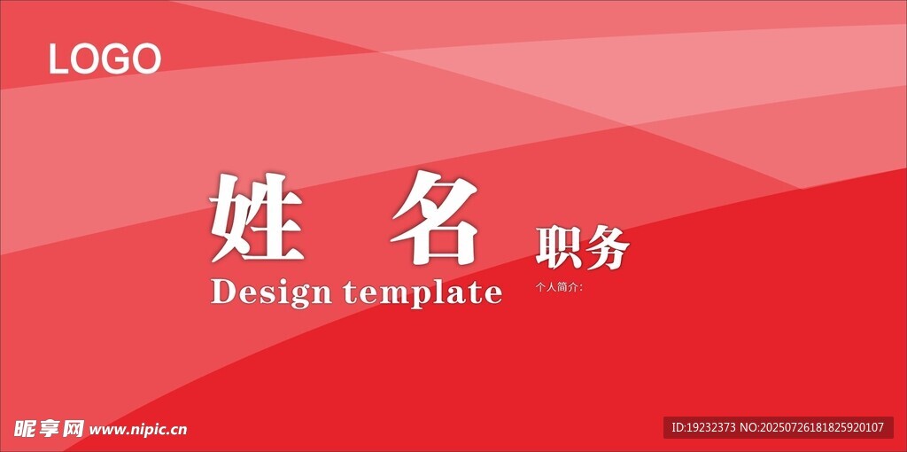 台签