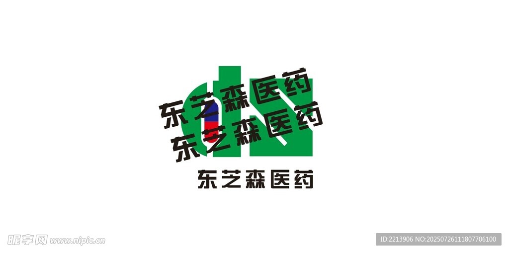 招牌 药店 东芝森 标志 LO