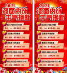 红色活动海报汽车美容