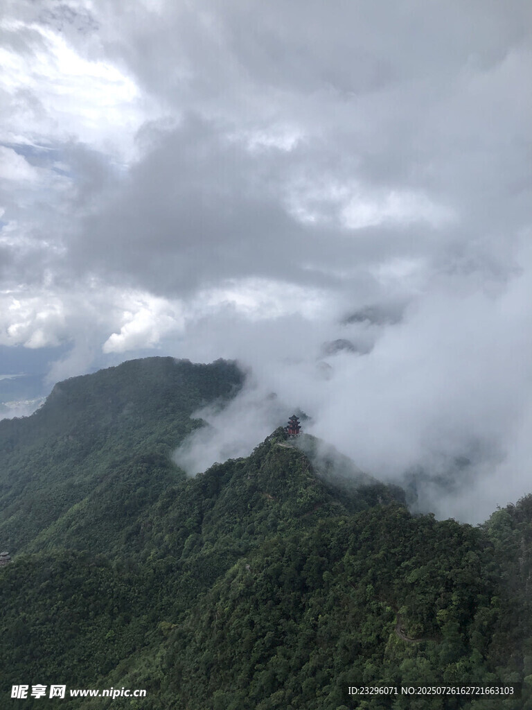 广西北帝山