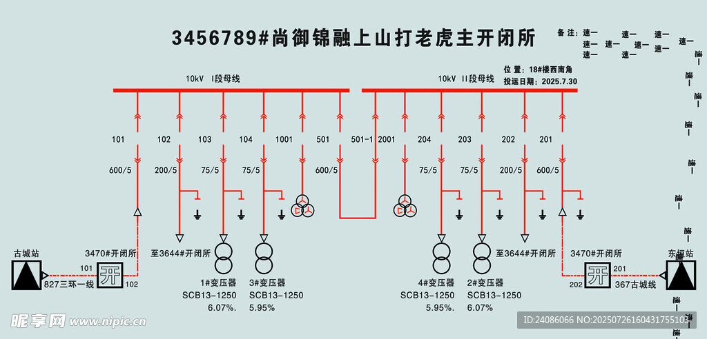 三相四线电能表接线示意图