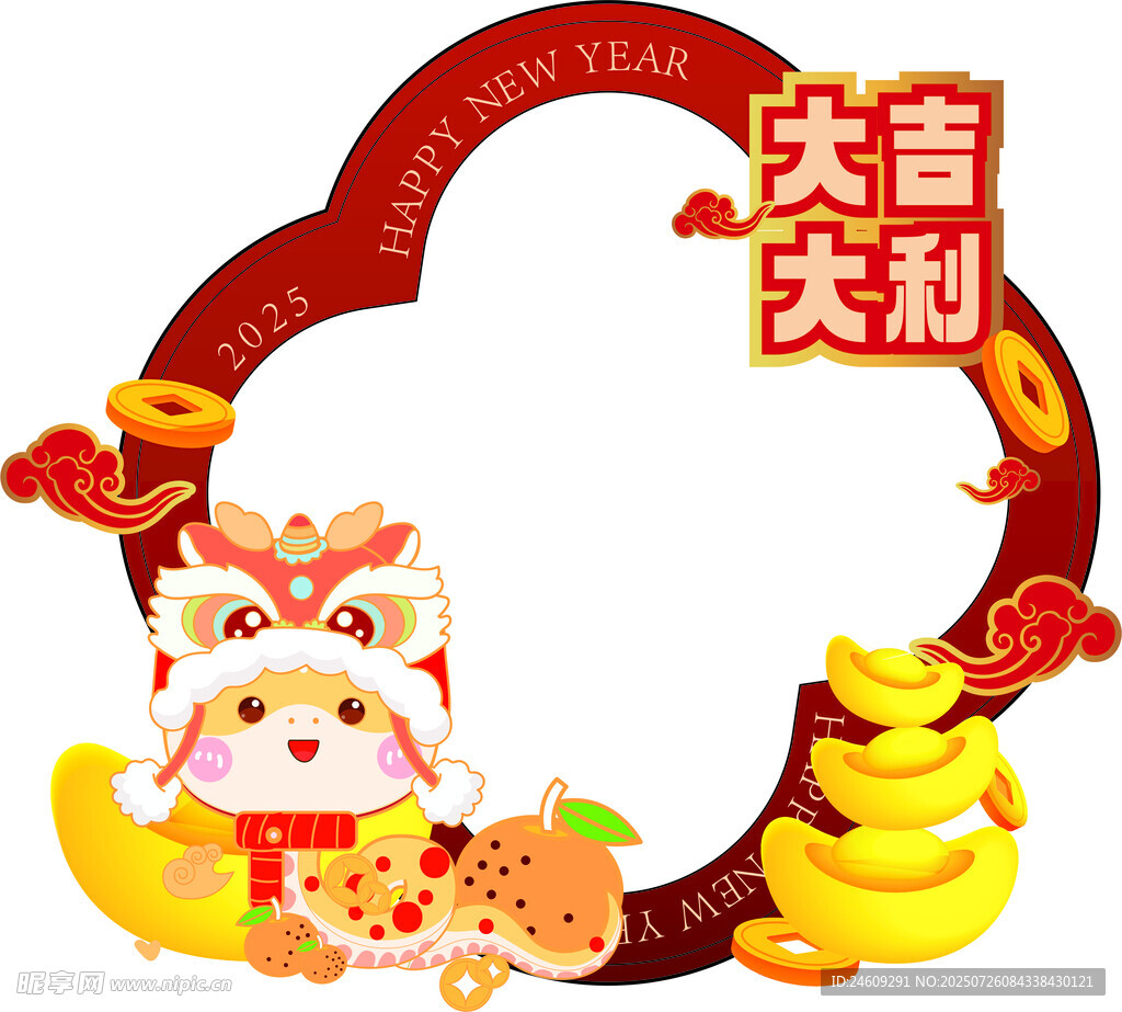 毕业季拍照打卡装饰场景