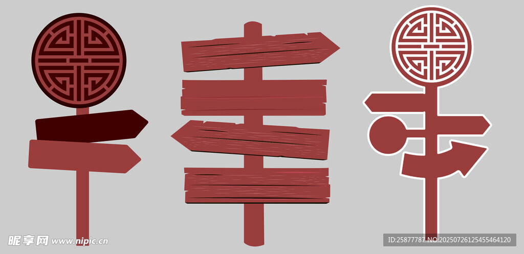 指路牌