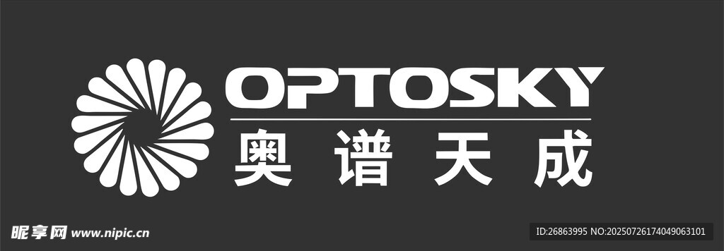 奥谱天成