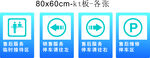 80x60cm板规格图标展示