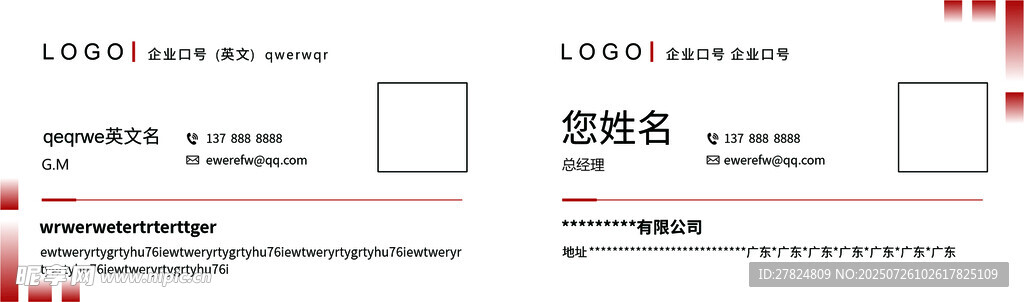 商务名片