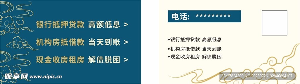 商务风蓝色名片设计模板