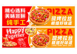 纯手工美味披萨诱人来袭