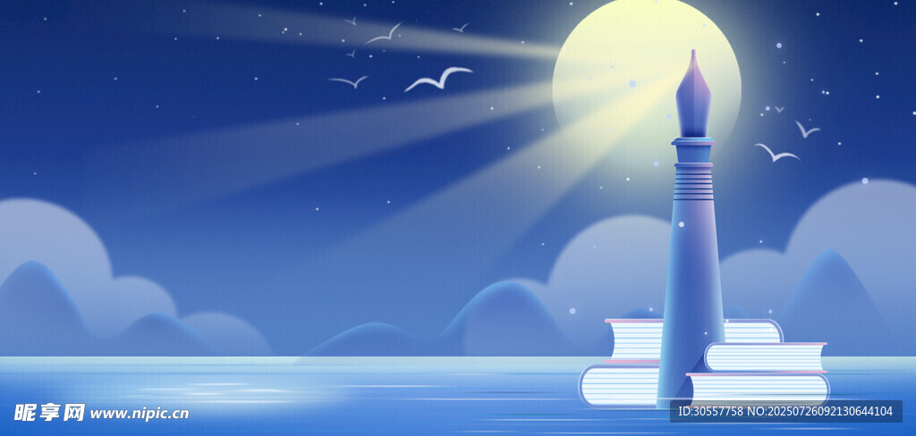 感恩教师节蓝色教师节背景