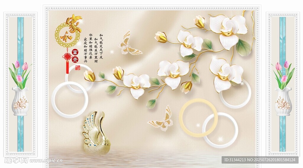 花卉背景墙