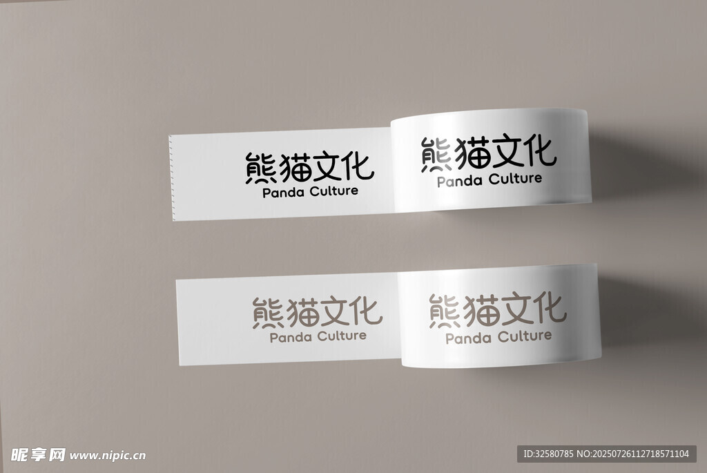 胶带样机