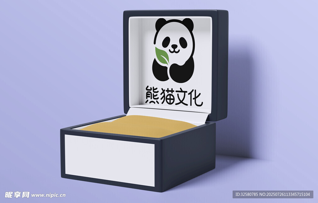 包装盒样机