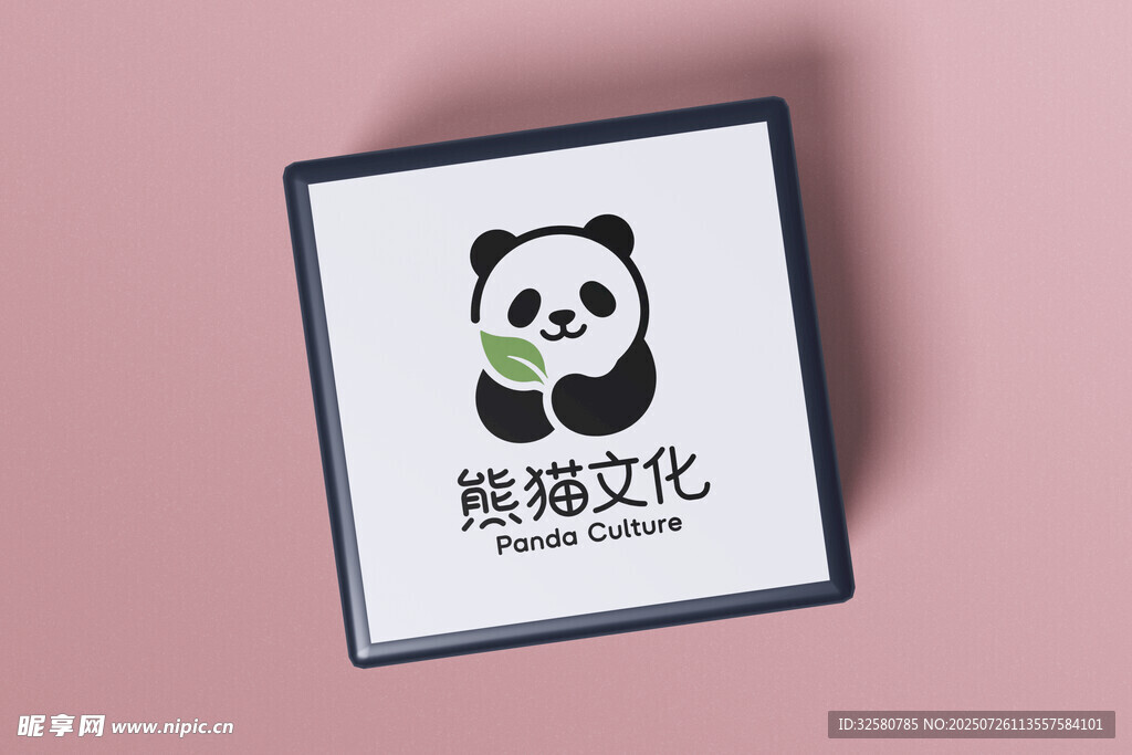 包装盒样机