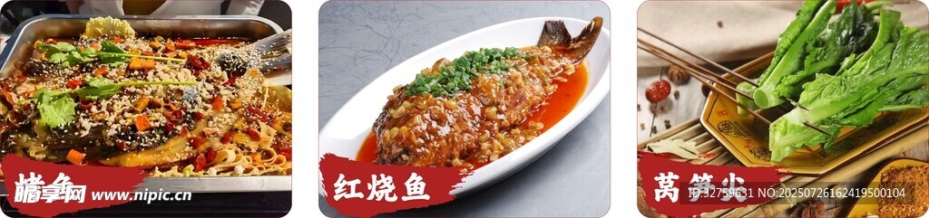 多样美食拼盘展示