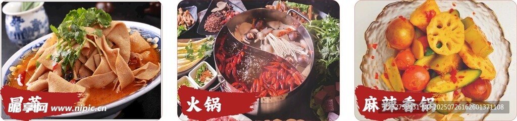多样美食拼盘