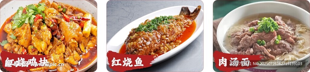 汤面