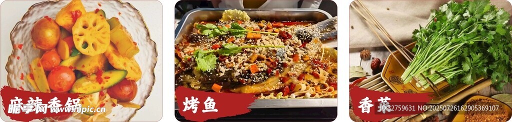 多样美食拼盘