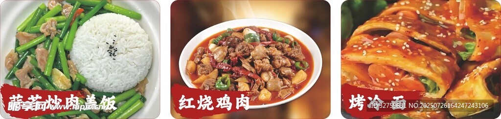 鸡肉