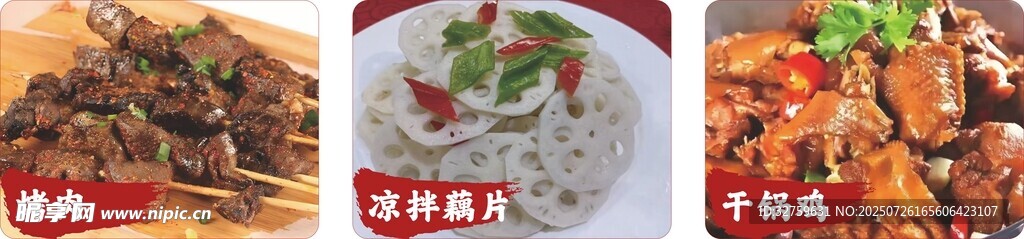 鸡