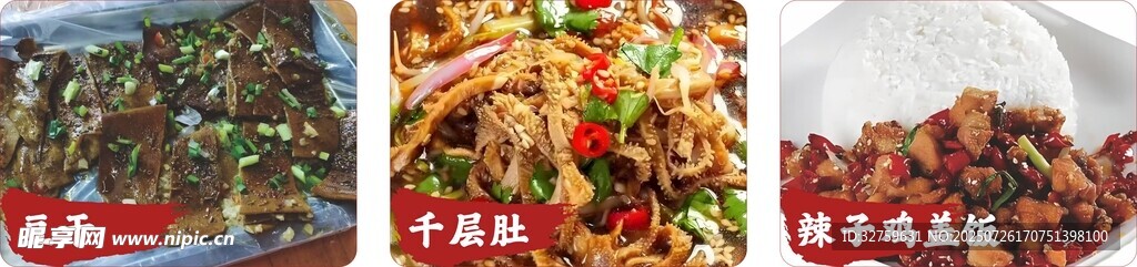 豆干