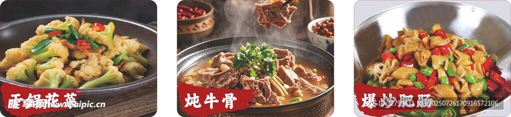 多样美食拼盘展示