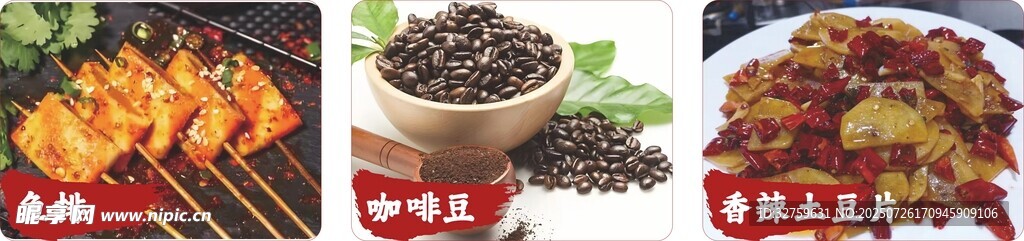 多样美味烧烤美食荟萃