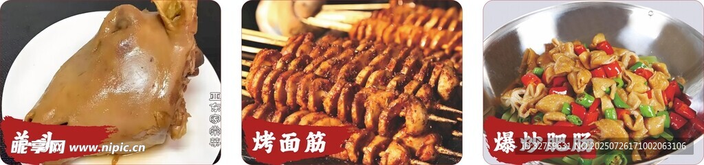 多样美食拼盘展示