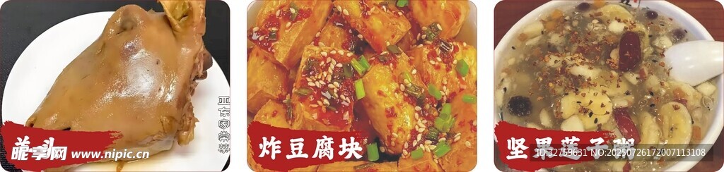 羊头