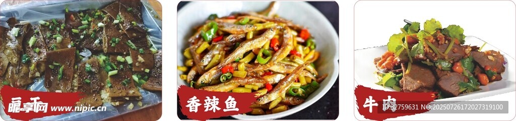 鱼