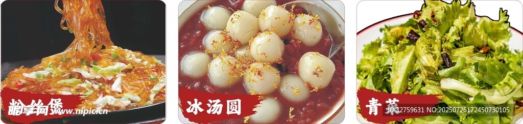 粉丝