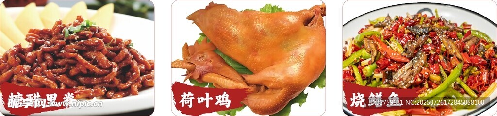 里脊