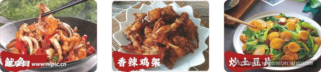 鱿鱼
