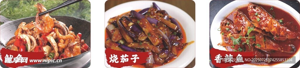 鱼