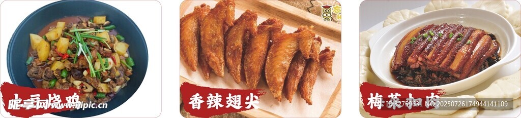 翅尖