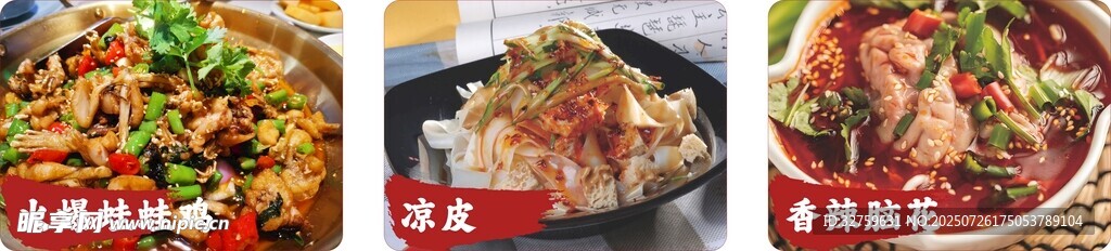 火爆蛙