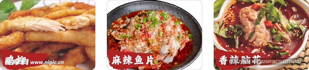 鸡柳