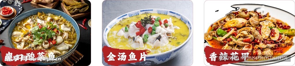 金汤