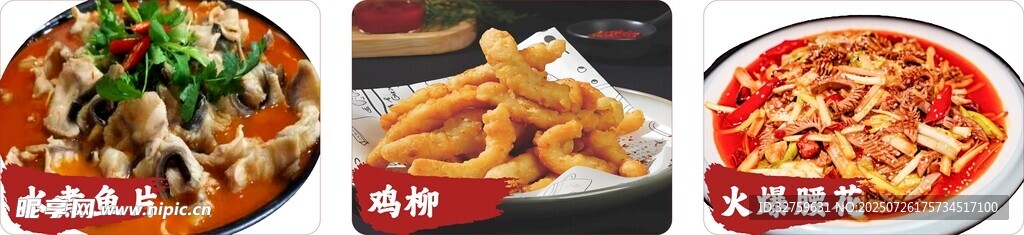 多样美味佳肴展示