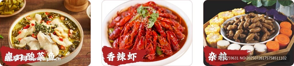 多样美食拼盘