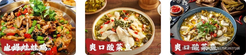 多样美味面食展示
