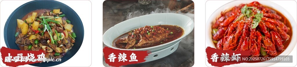 多样美味火锅食材展示