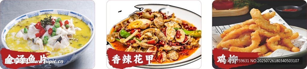 多样美食拼盘