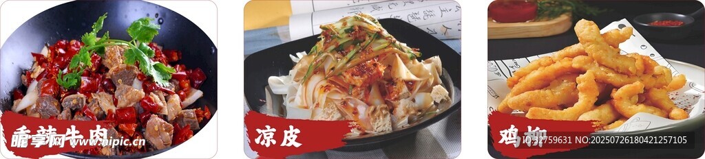 多样美味面食大赏